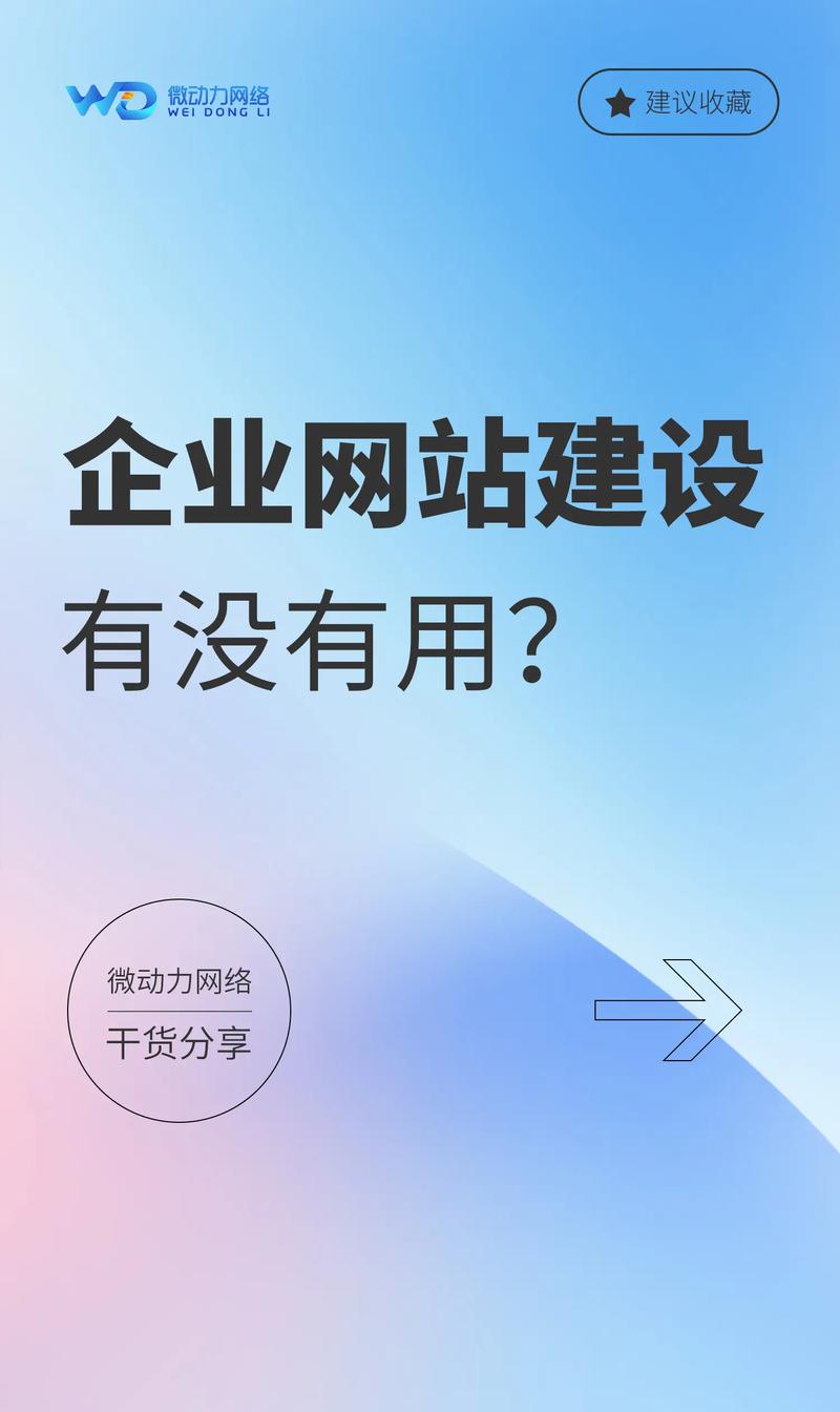软件定制开发，企业不可或缺的战略伙伴